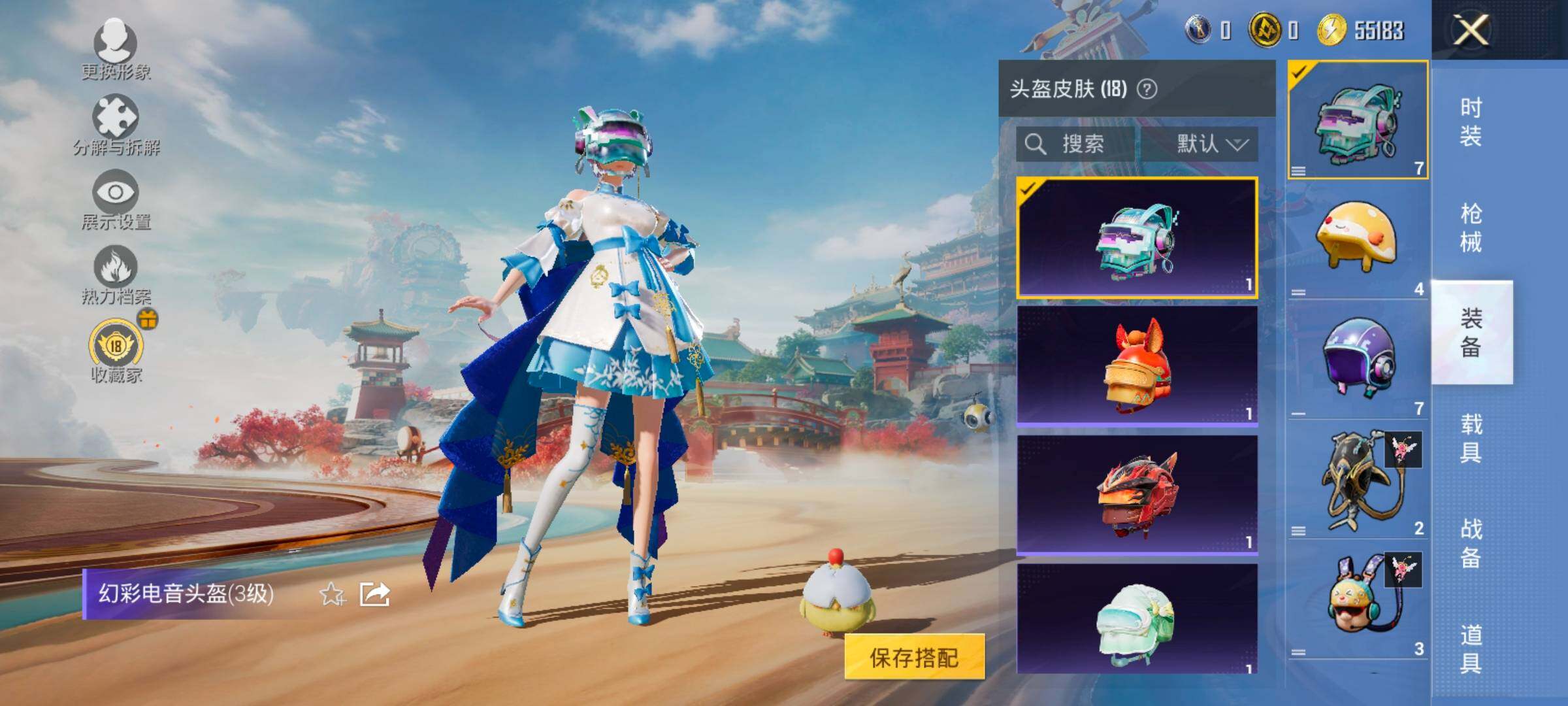 HPCMW4179707和平精英账号详情图10