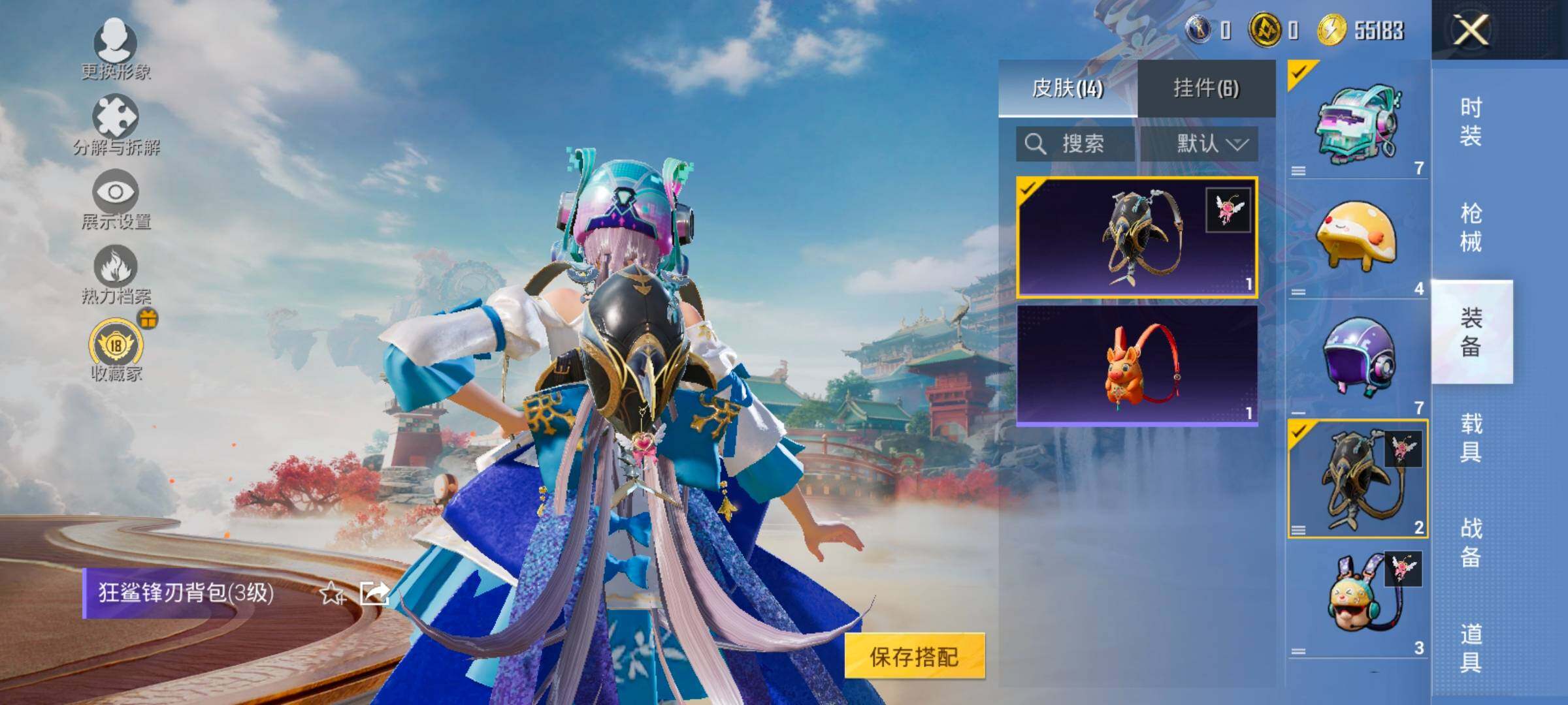 HPCMW4179707和平精英账号详情图11