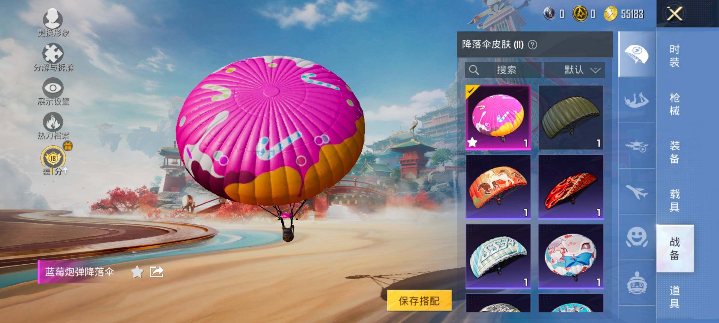 HPCMW4179707和平精英账号详情图12