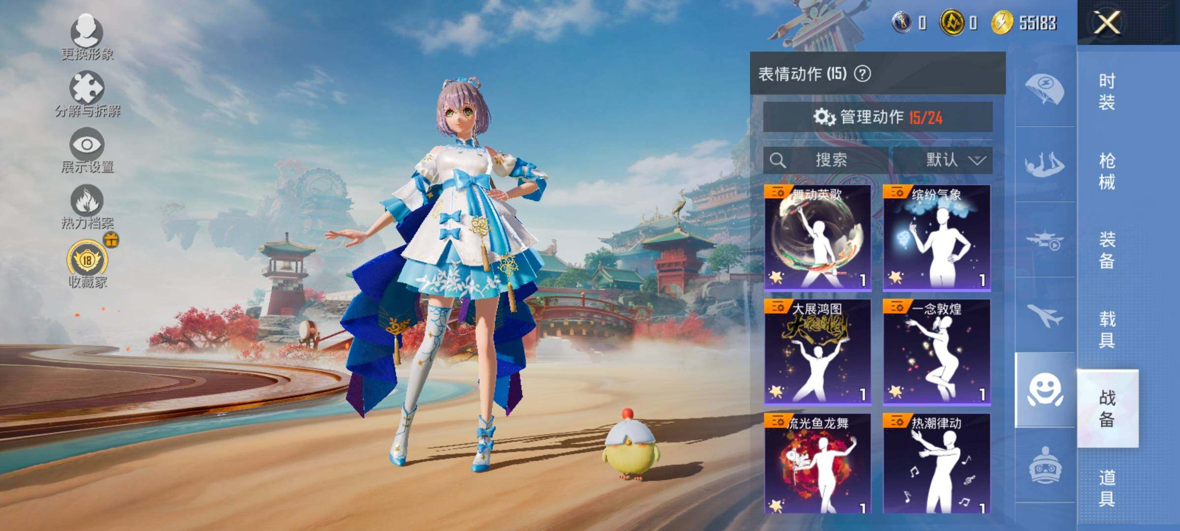 HPCMW4179707和平精英账号详情图14