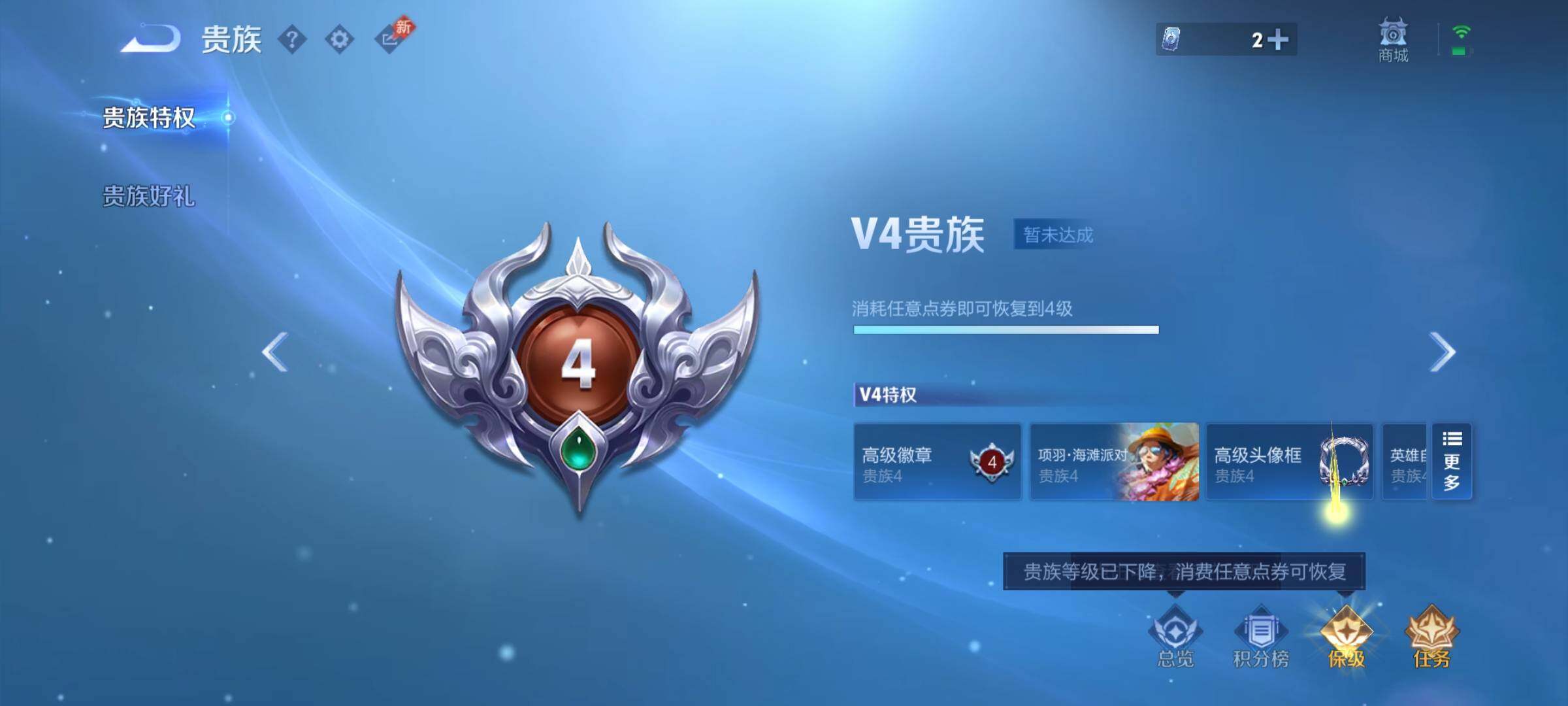 WZCMY4288395王者荣耀账号详情图9