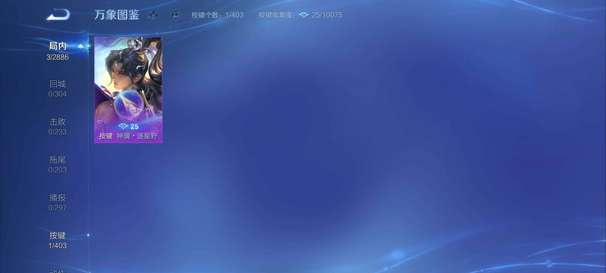 WZCMY4288395王者荣耀账号详情图7