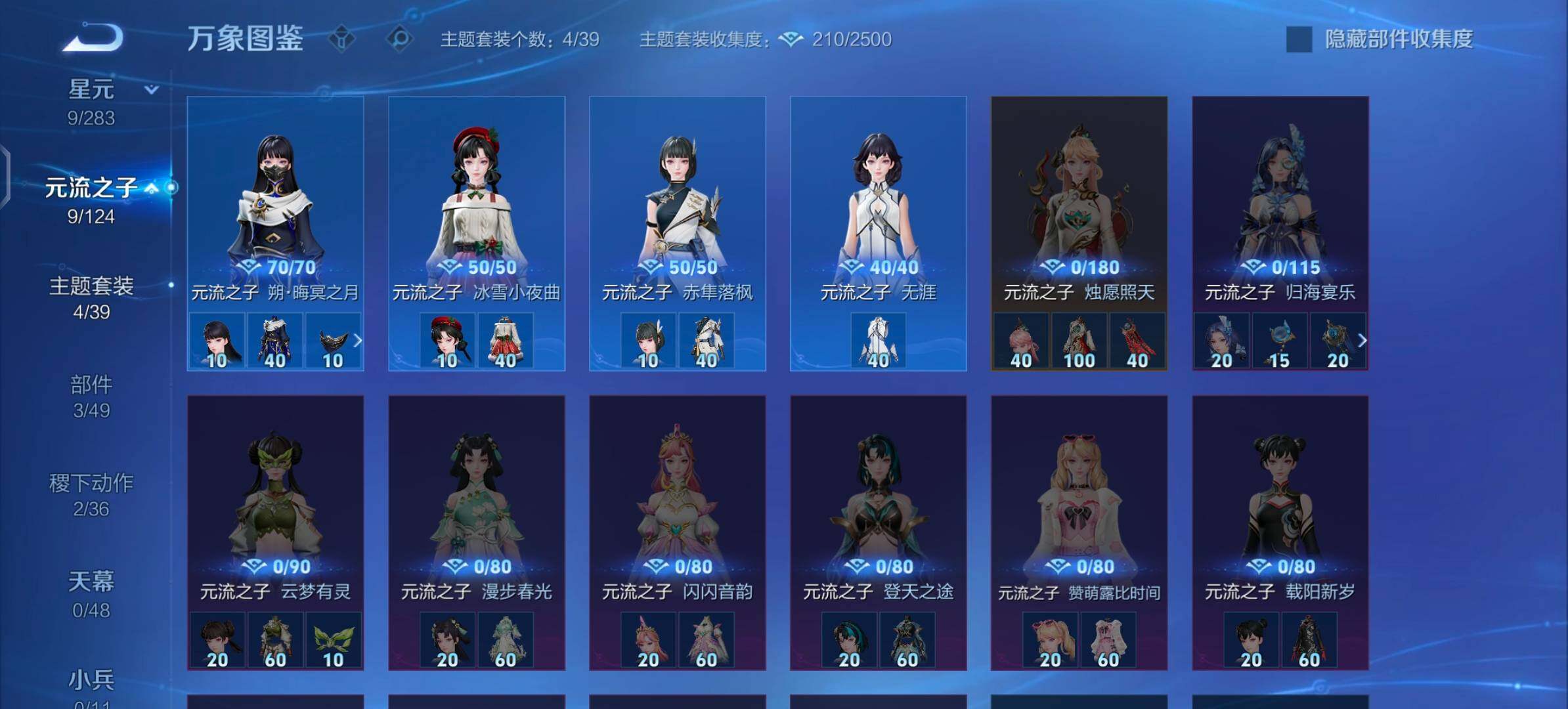 WZCMW4317572王者荣耀账号详情图10