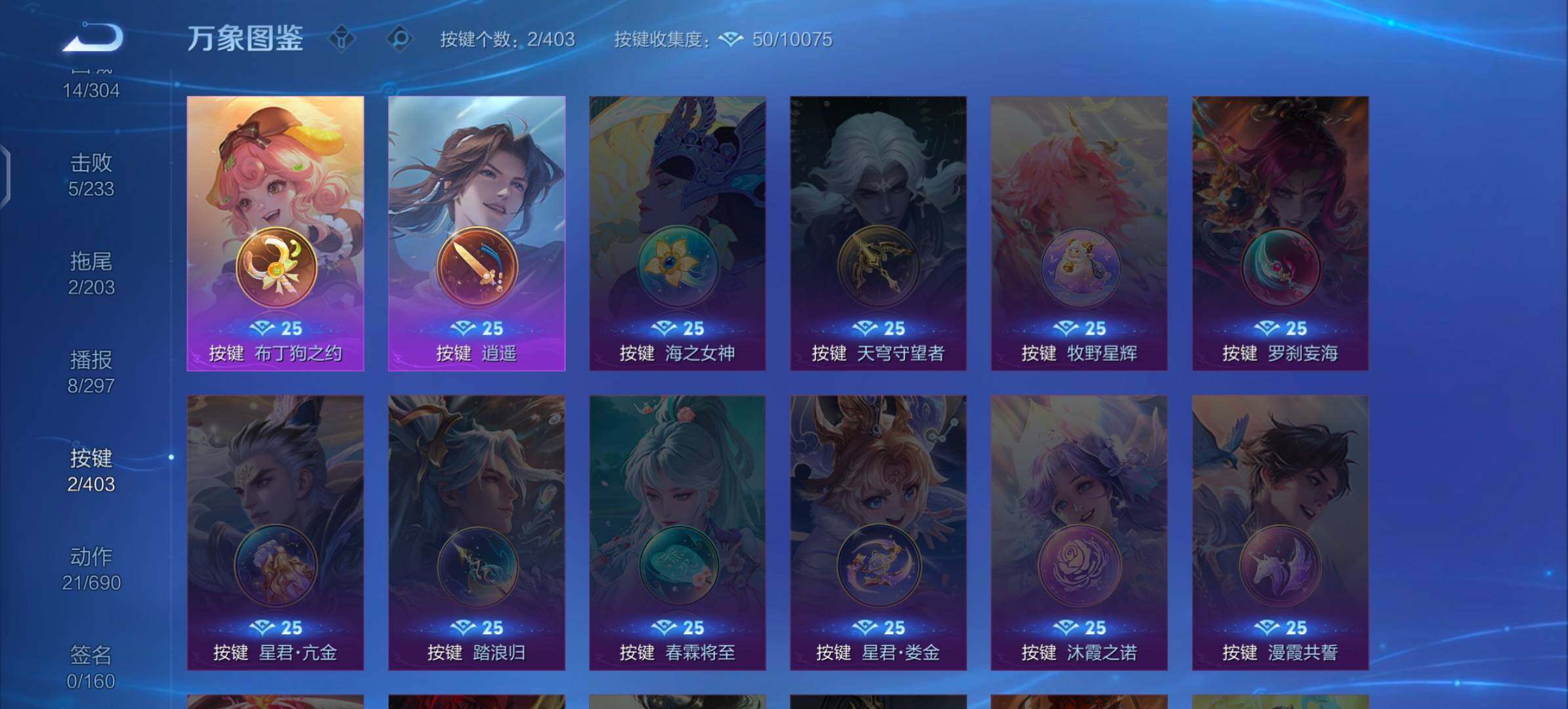 WZCMW4317572王者荣耀账号详情图11