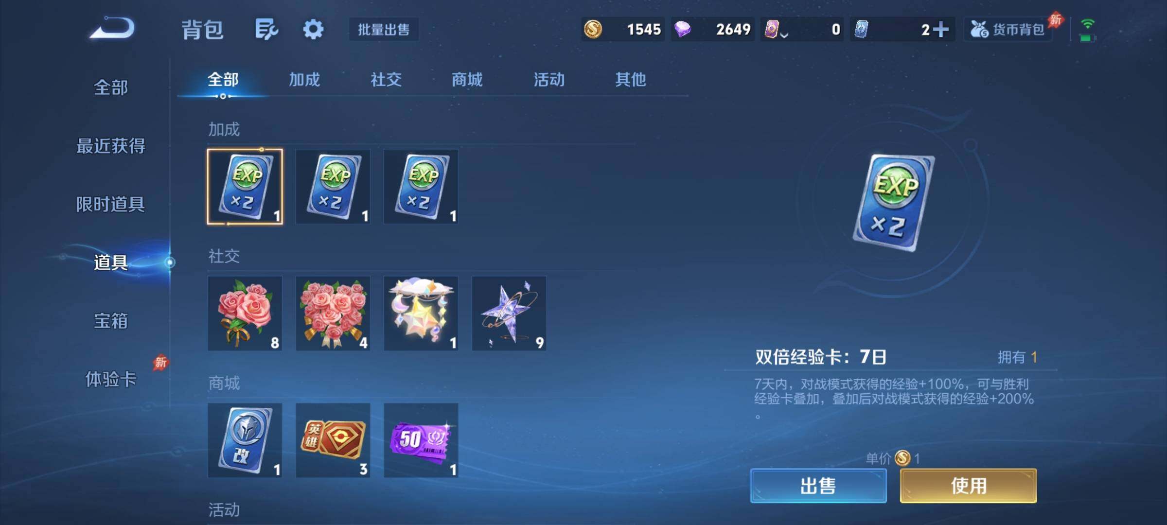 WZCMY4288395王者荣耀账号详情图8