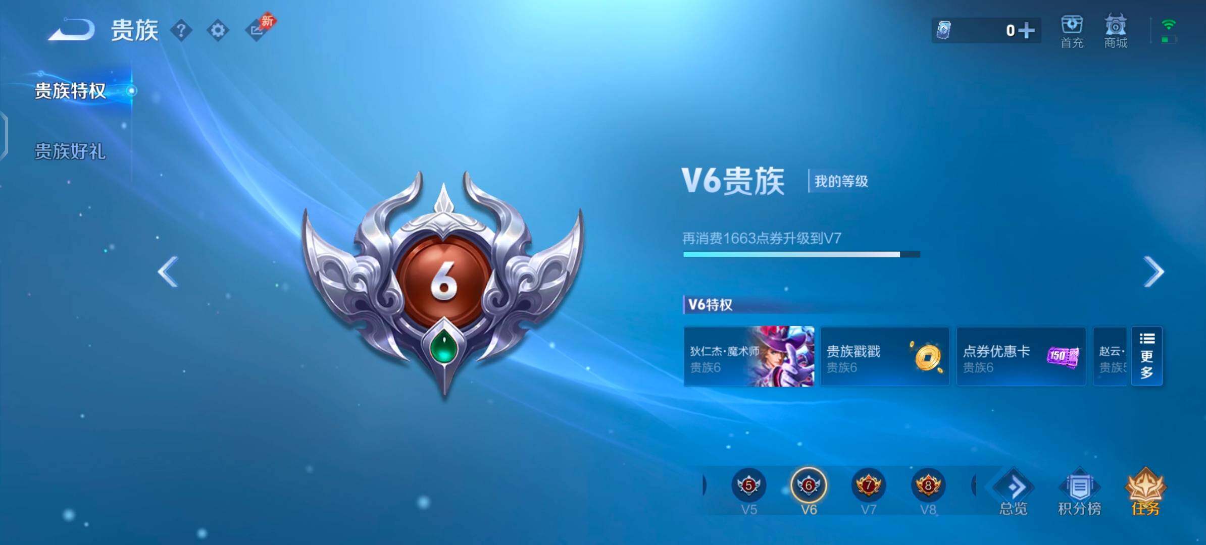 WZCMW4317572王者荣耀账号详情图15