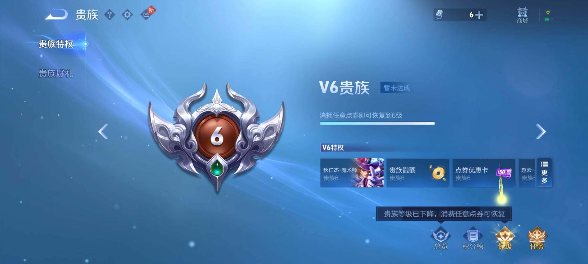 WZCMY4288401王者荣耀账号详情图11