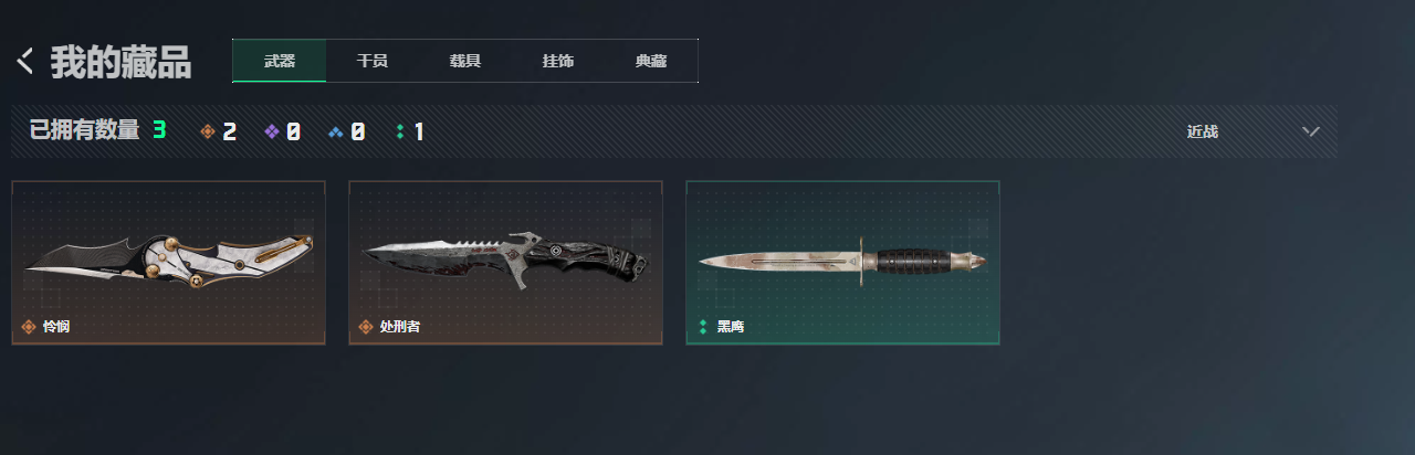 SJZQM4109199三角洲行动账号详情图7