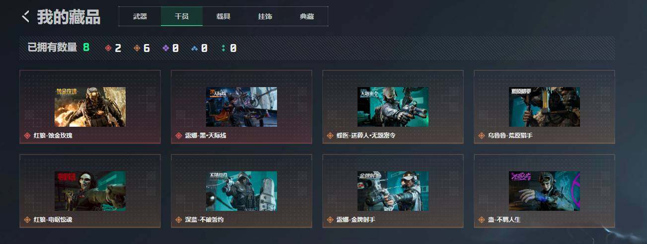 SJZQM4109199三角洲行动账号详情图8