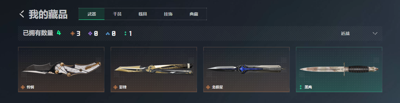 SJZQM4110275三角洲行动账号详情图8