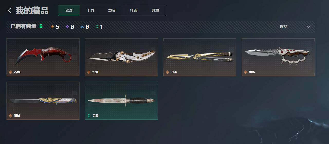 SJZQM4109523三角洲行动账号详情图6