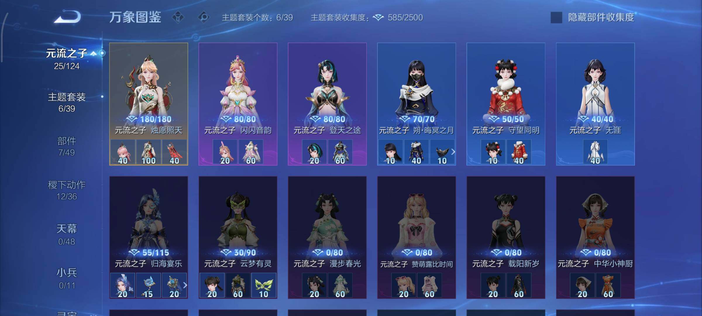 WZCMW4294951王者荣耀账号详情图18 WZCMW4294951王者荣耀账号详情图18