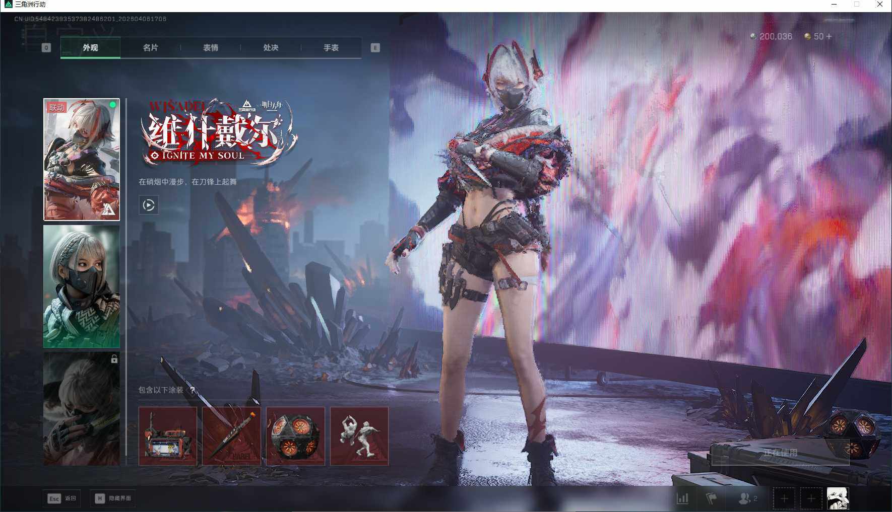 SJZPX490969三角洲行动账号详情图5