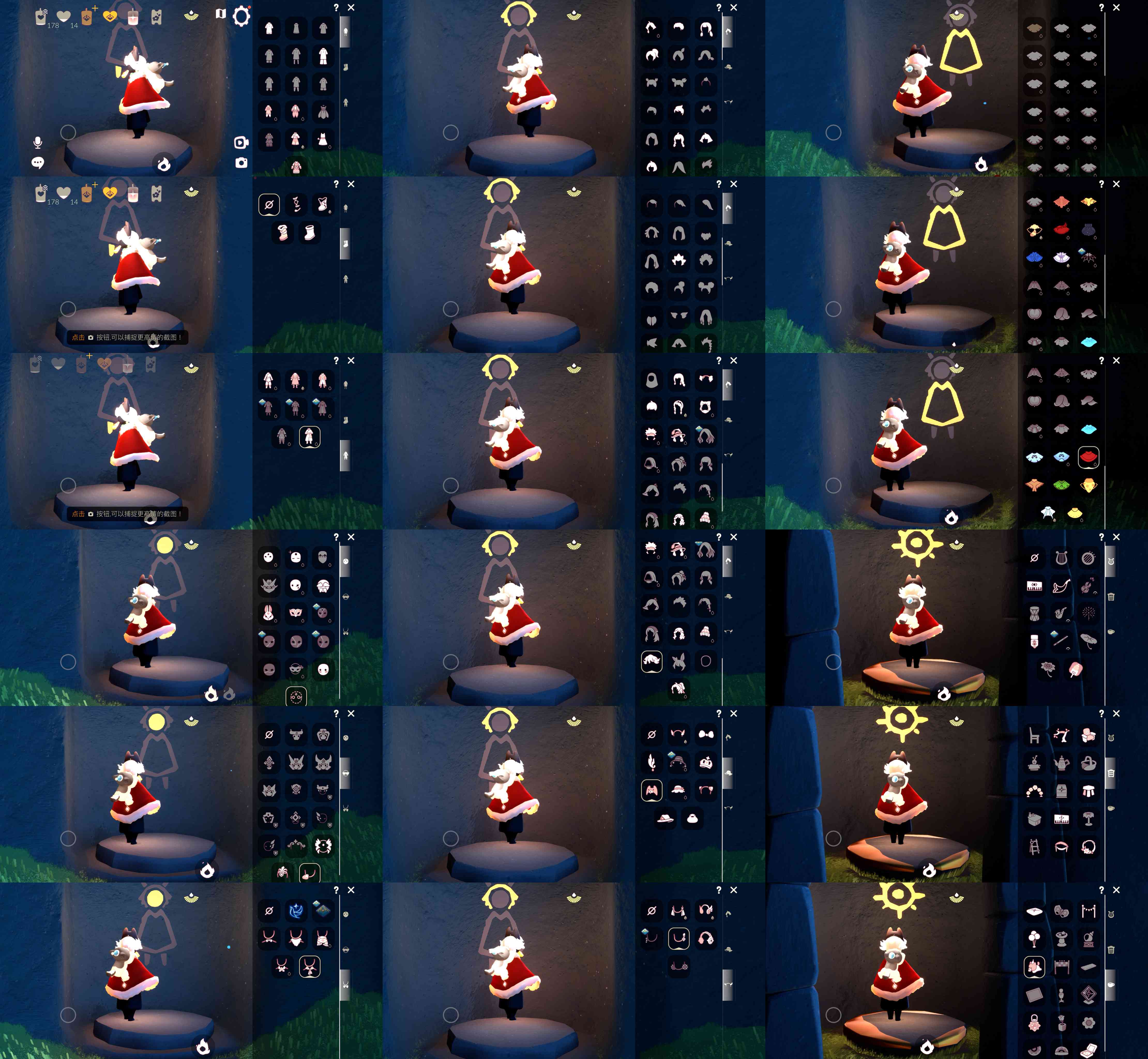 光遇账号iOS官服KD0085  ios