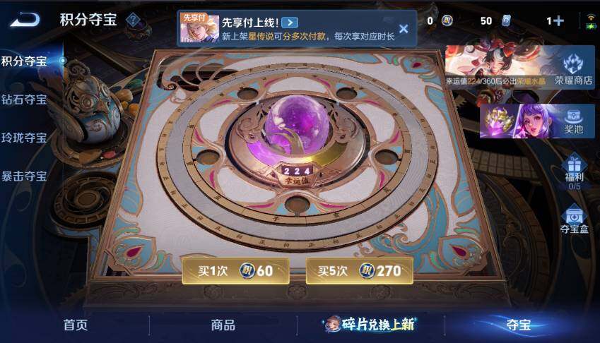 WZLX4286573王者荣耀账号详情图16