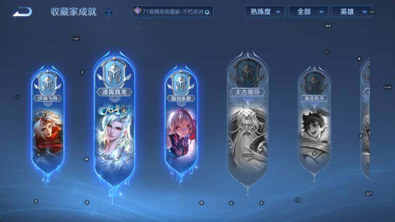 WZLX4286574王者荣耀账号详情图17 WZLX4286574王者荣耀账号详情图17