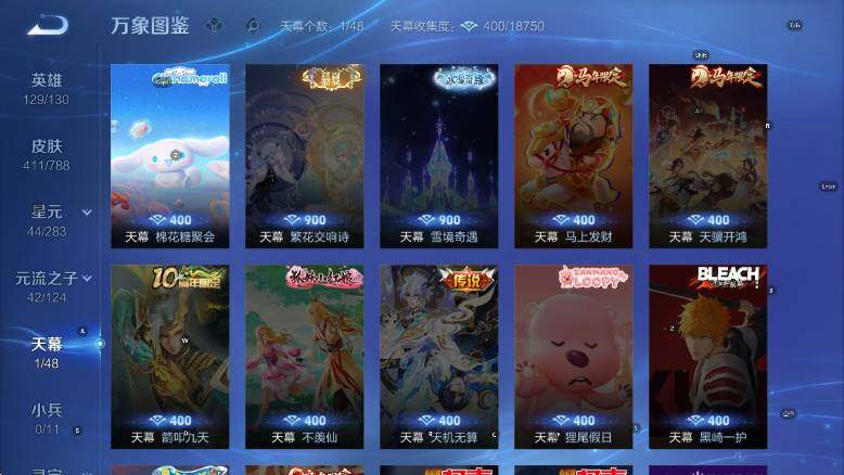 WZLX4286576王者荣耀账号详情图15