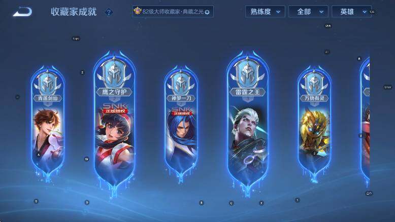 WZLX4286576王者荣耀账号详情图17