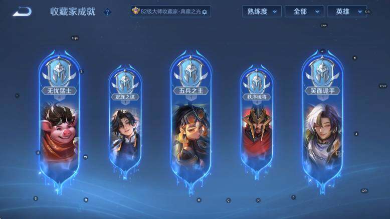 WZLX4286576王者荣耀账号详情图18