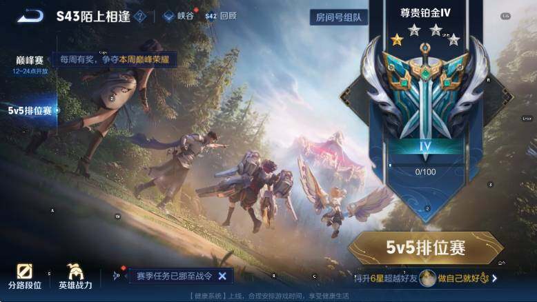 WZLX4286576王者荣耀账号详情图22