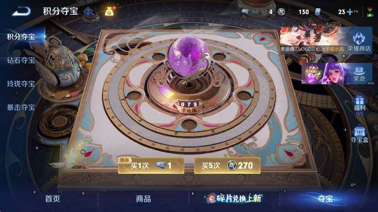 WZLX4286576王者荣耀账号详情图25