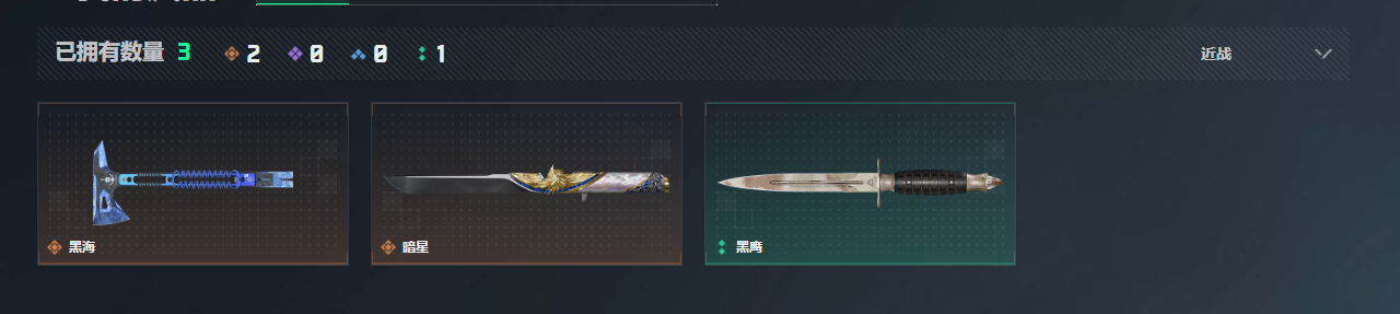 SJZQM4109316三角洲行动账号详情图7