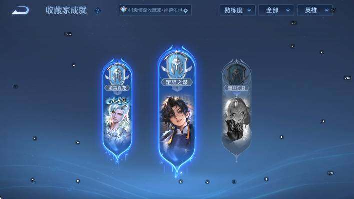 WZLX4286577王者荣耀账号详情图12