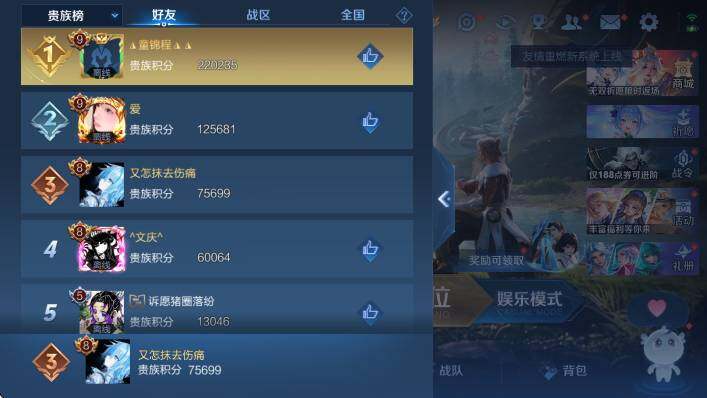 WZLX4286577王者荣耀账号详情图15