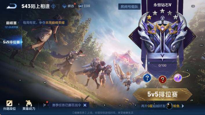 WZLX4286577王者荣耀账号详情图16