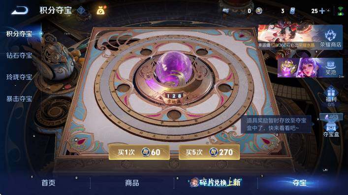 WZLX4286577王者荣耀账号详情图19