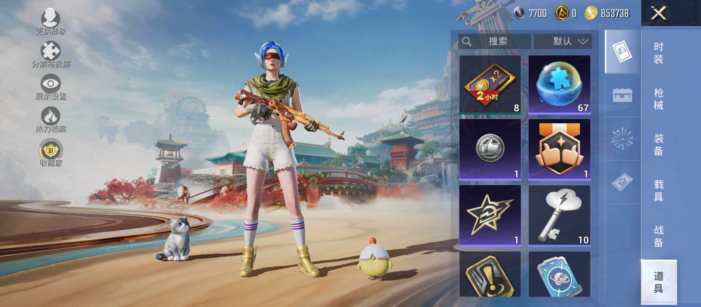 大图