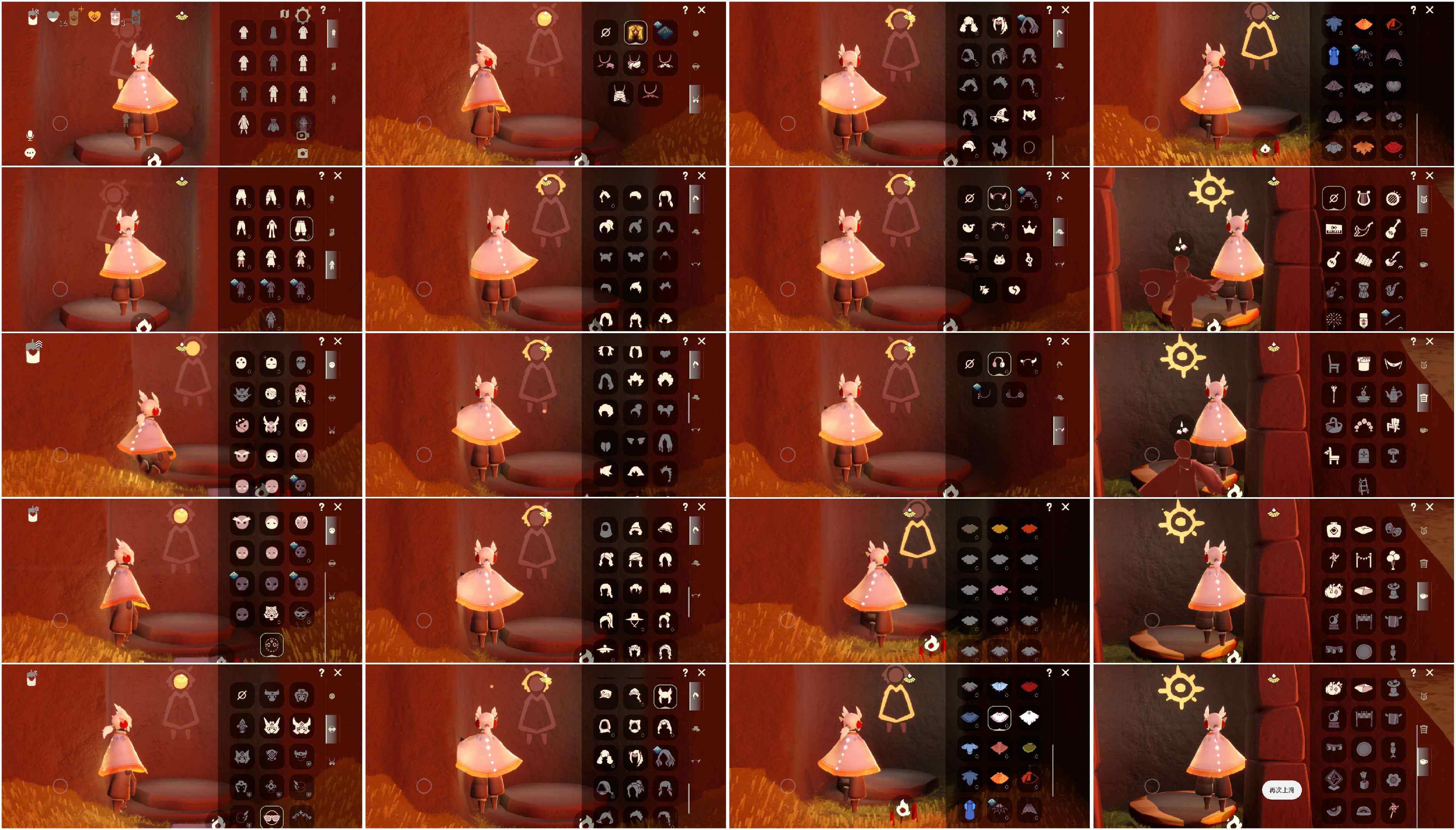 光遇账号安卓官服KK0053 安官