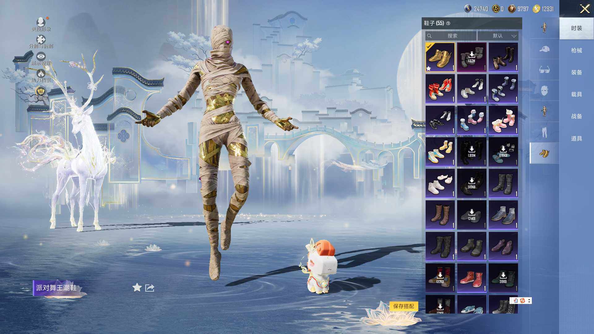 HPLE4163485和平精英账号详情图6