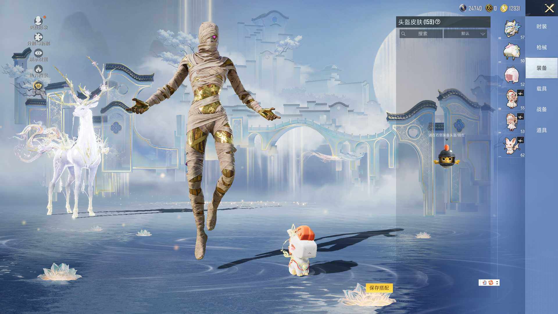 HPLE4163485和平精英账号详情图7