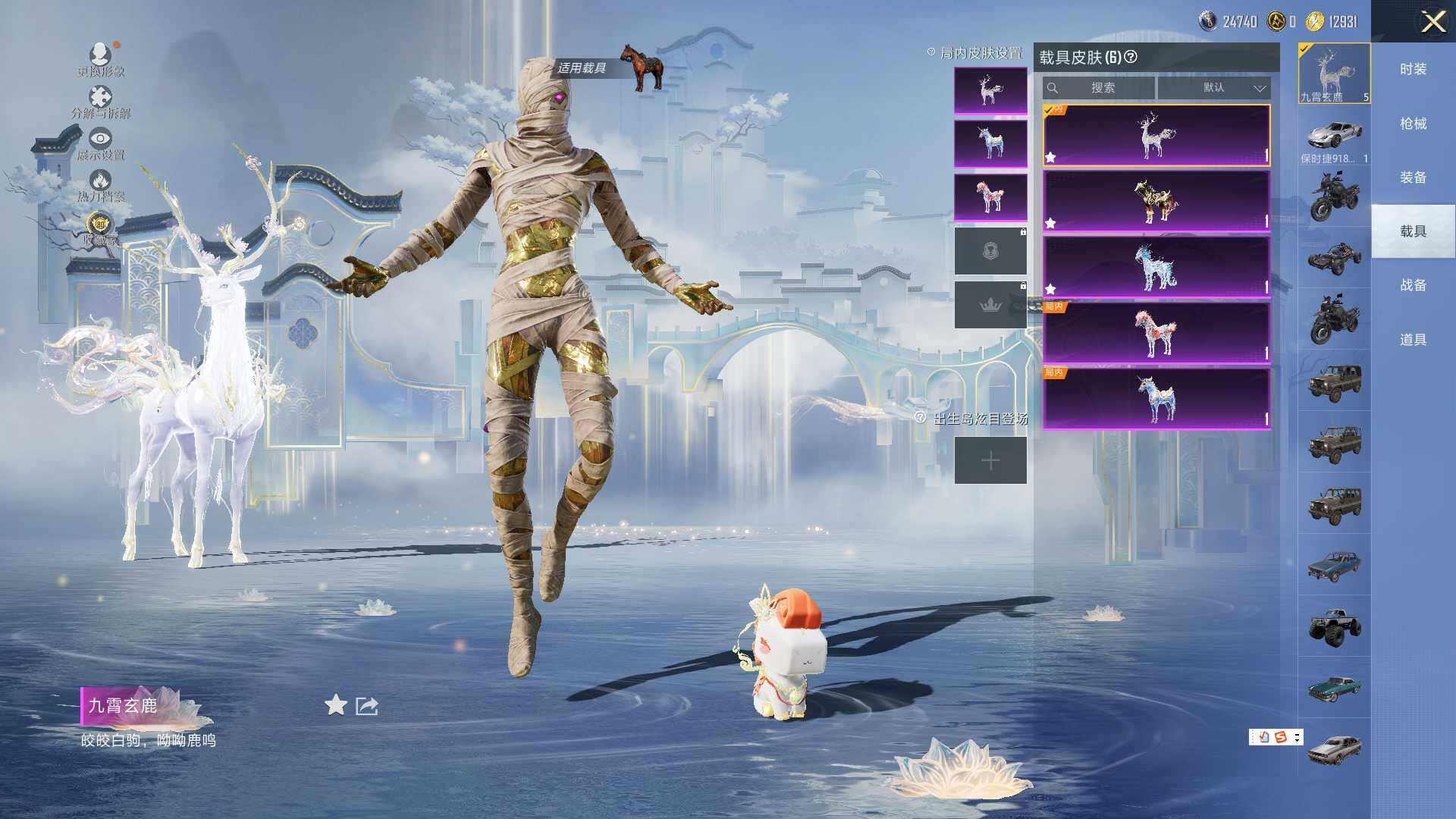 HPLE4163485和平精英账号详情图8