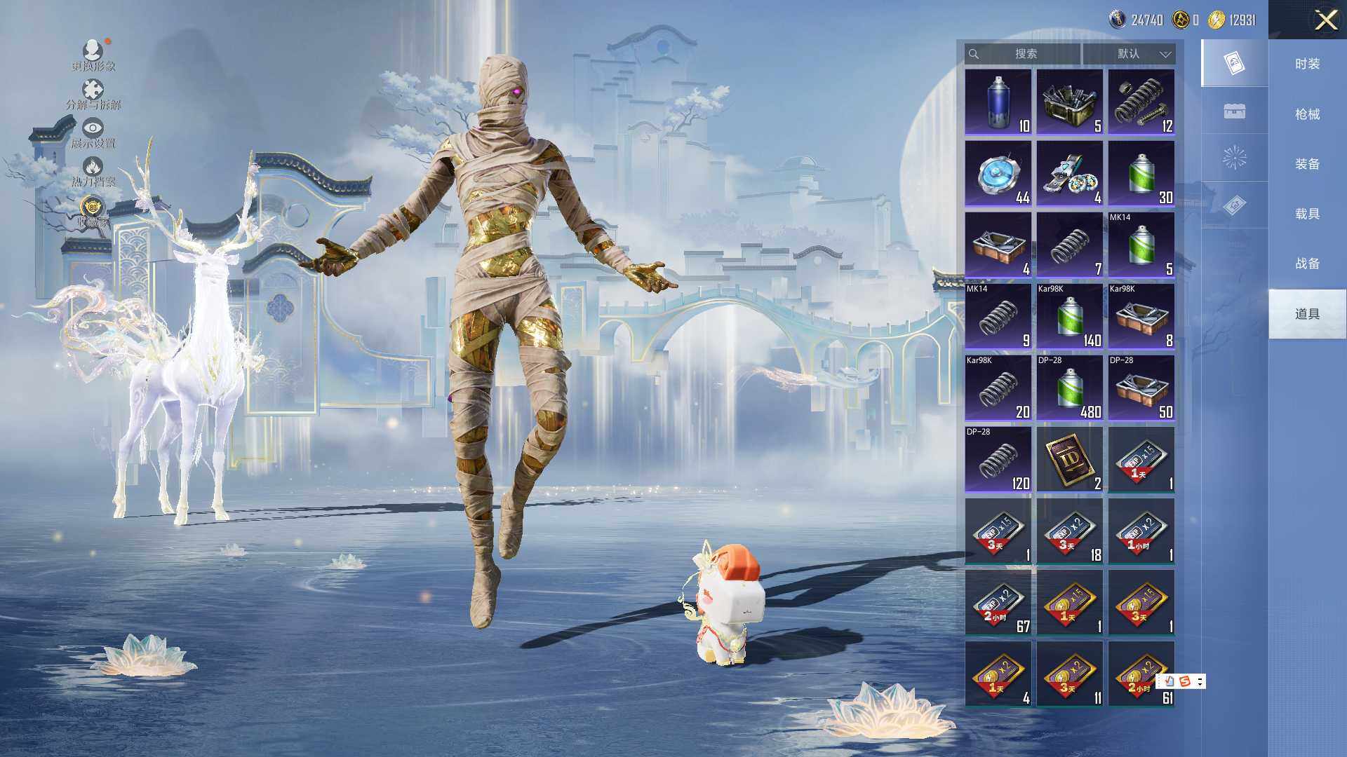 HPLE4163485和平精英账号详情图11