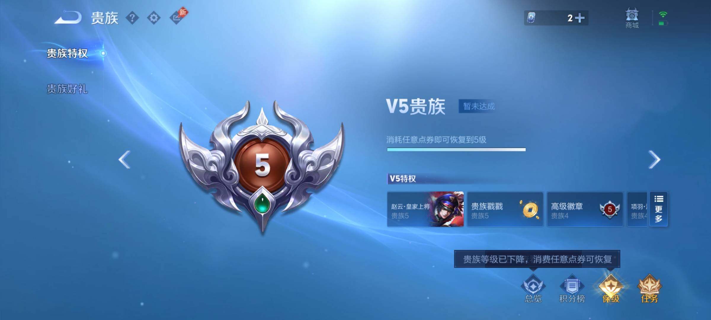 WZCMY4288433王者荣耀账号详情图13