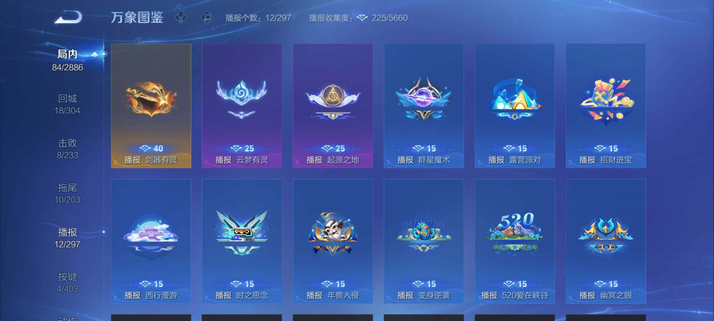 WZCMY4288433王者荣耀账号详情图9