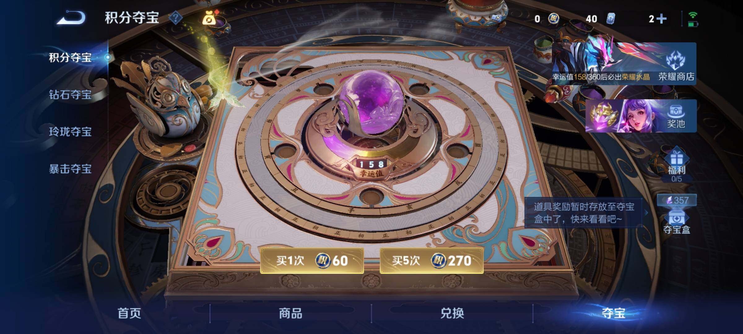 WZCMY4288433王者荣耀账号详情图11