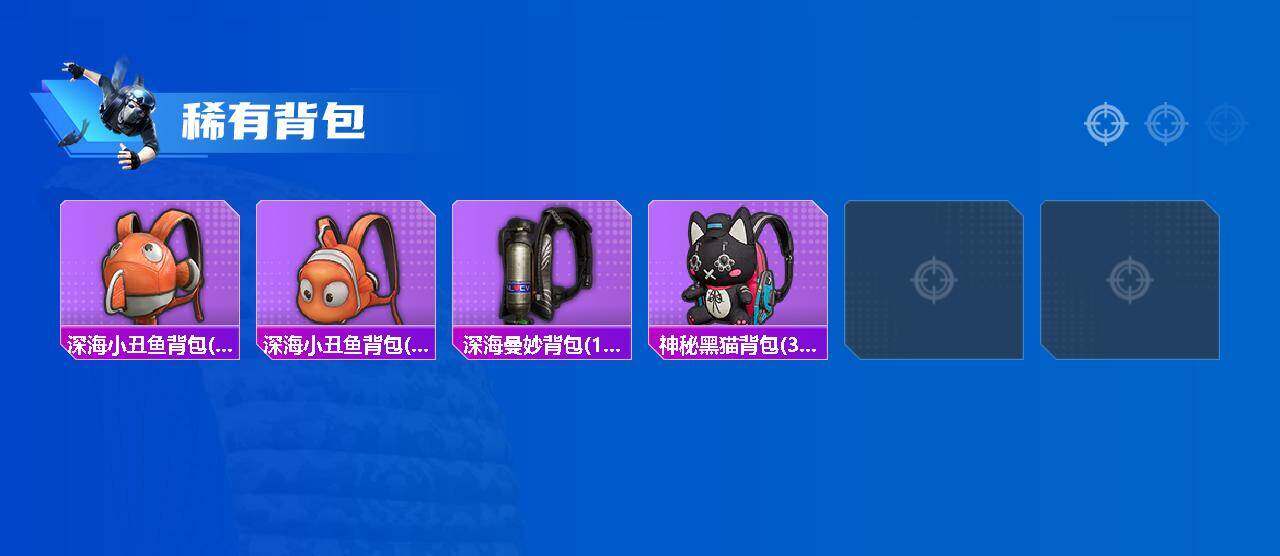 HPLX4177364和平精英账号详情图14