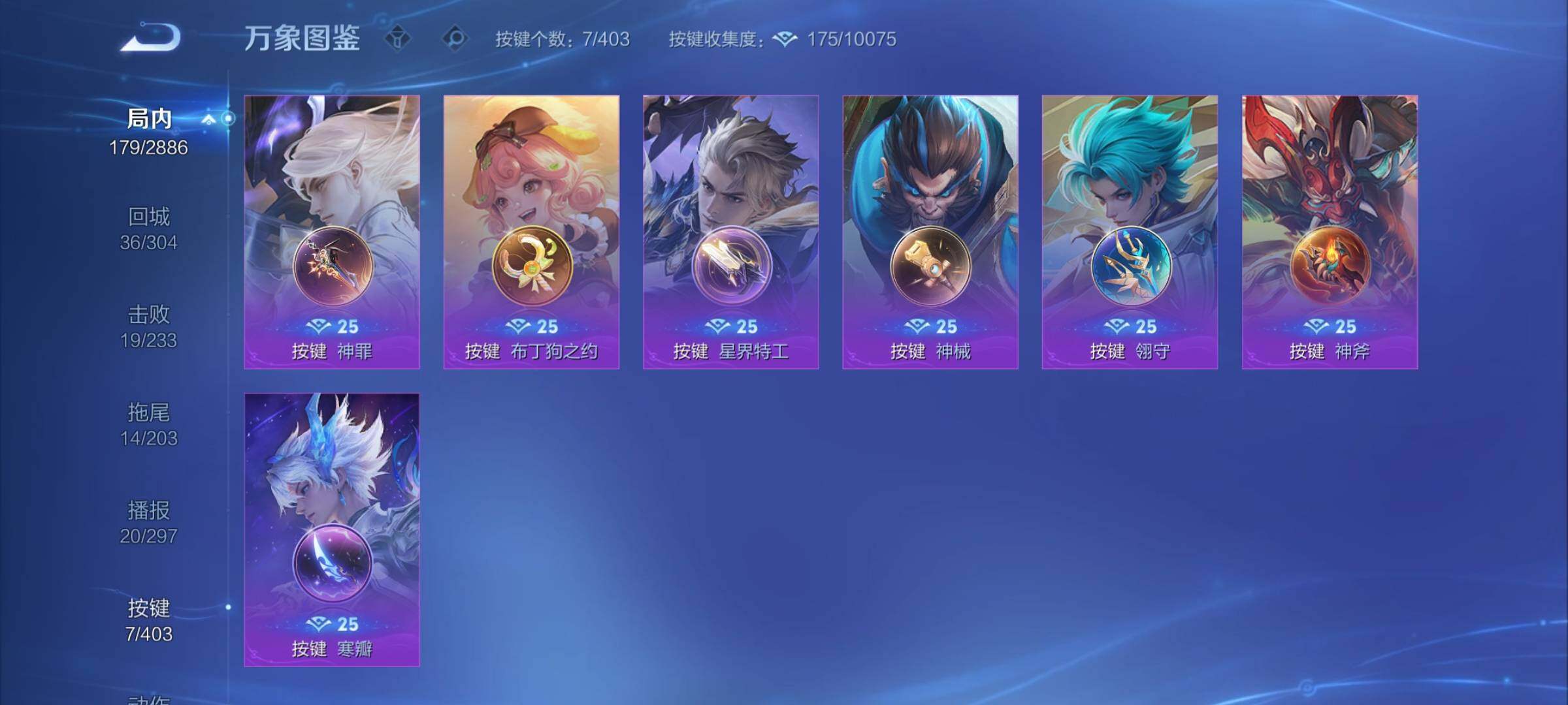 WZCMY4289089王者荣耀账号详情图10