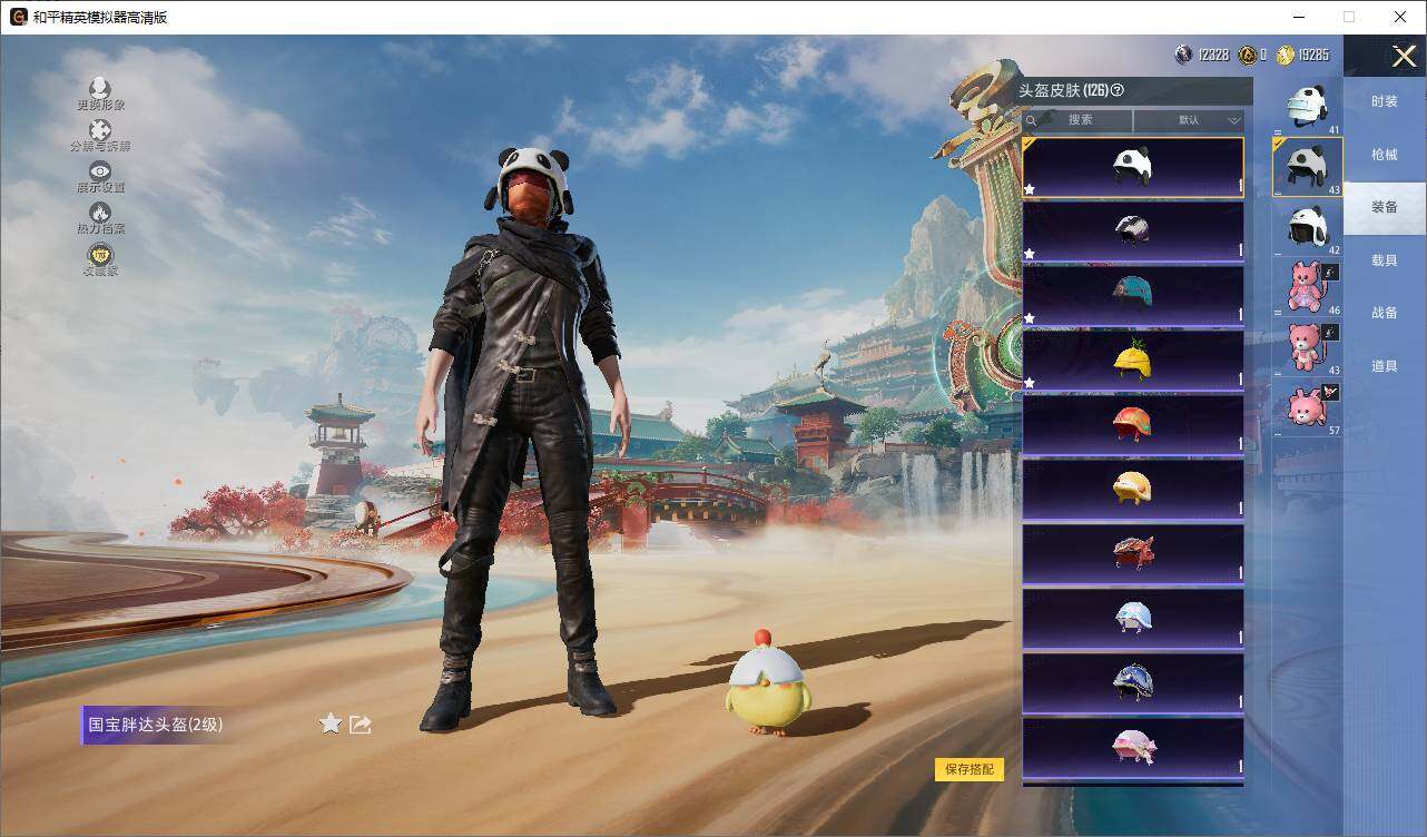 HPLE4163810和平精英账号详情图10 HPLE4163810和平精英账号详情图10