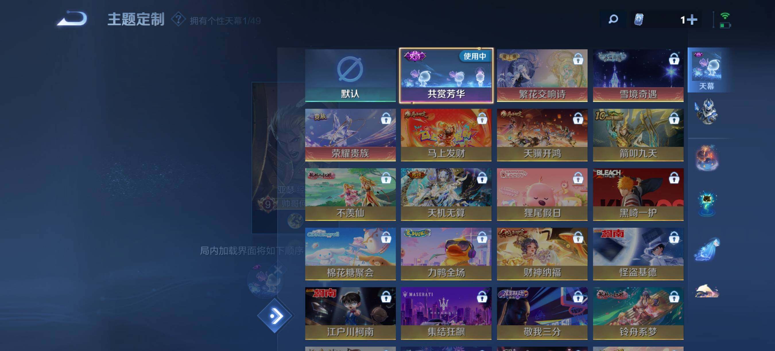 WZQM4294463王者荣耀账号详情图11