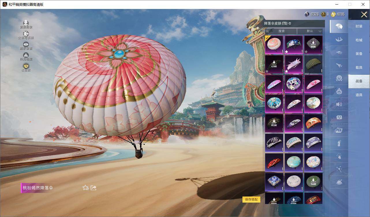 HPLE4163810和平精英账号详情图11 HPLE4163810和平精英账号详情图11