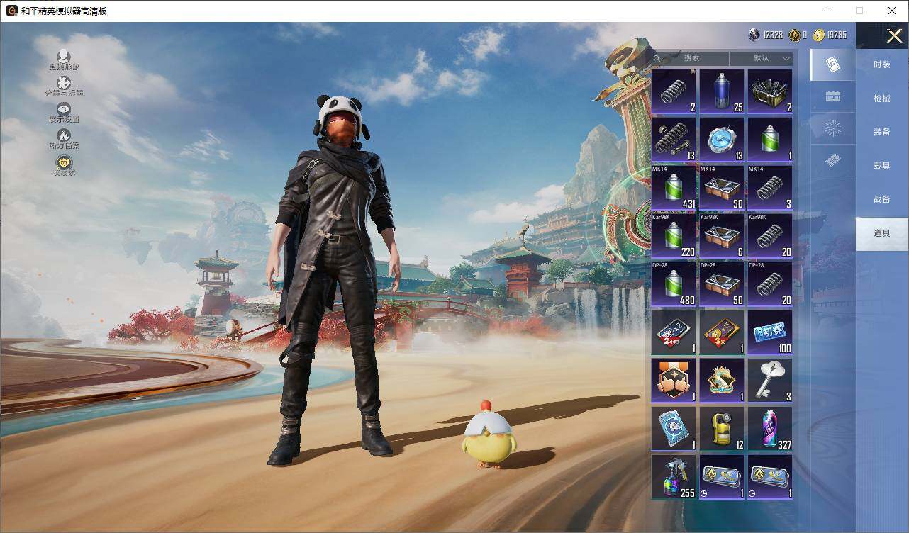 HPLE4163810和平精英账号详情图12 HPLE4163810和平精英账号详情图12