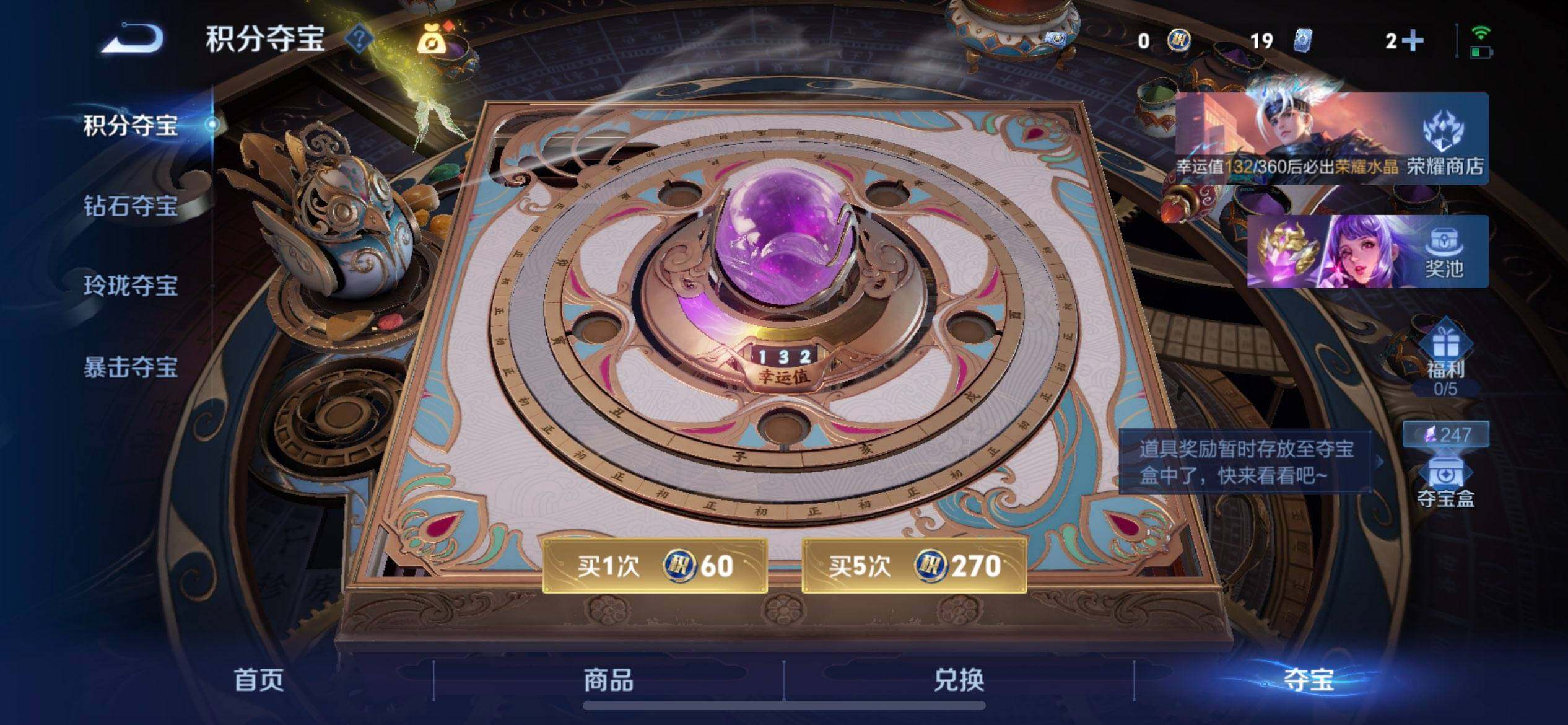 WZQM4287399王者荣耀账号详情图8