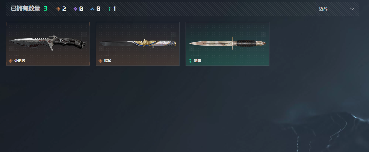 SJZQM4109431三角洲行动账号详情图11