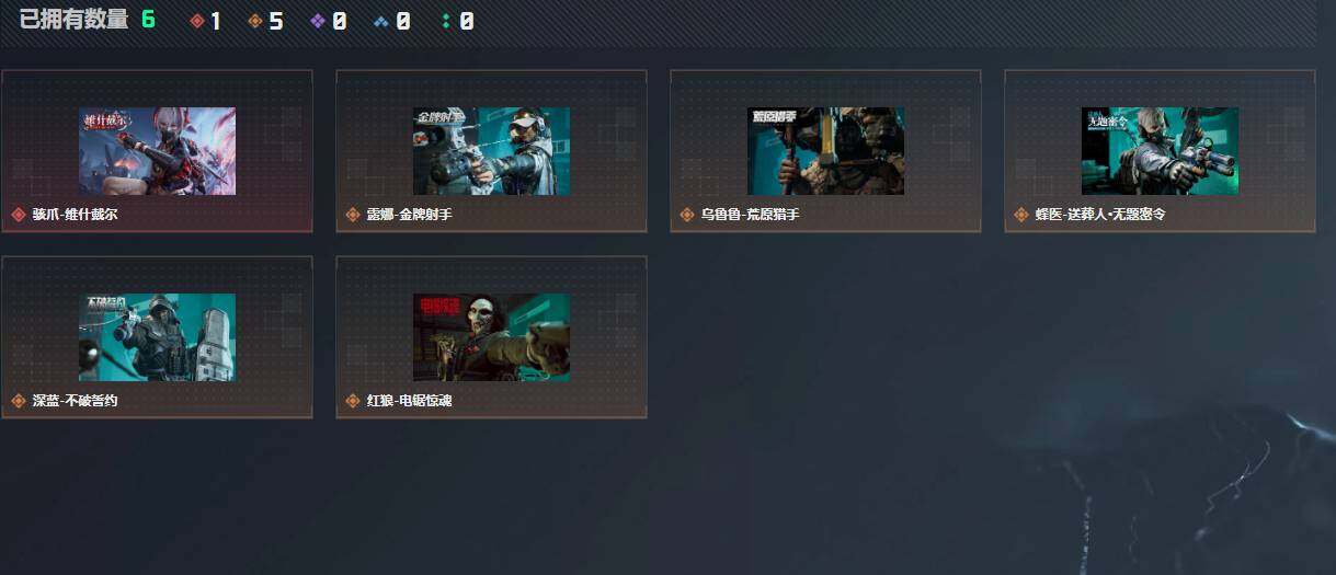 SJZQM4109431三角洲行动账号详情图12