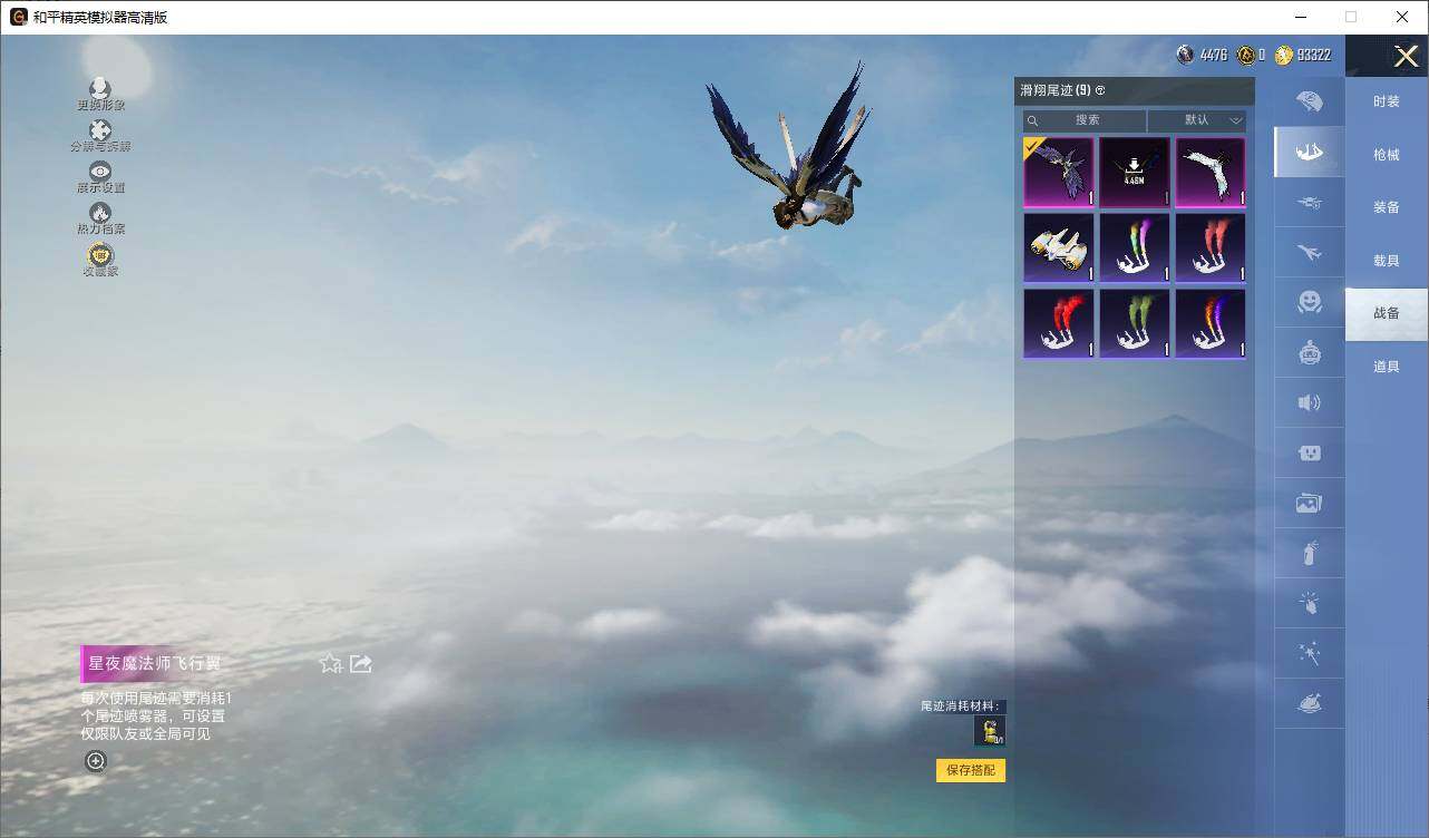 HPLX4163671和平精英账号详情图15 HPLX4163671和平精英账号详情图15