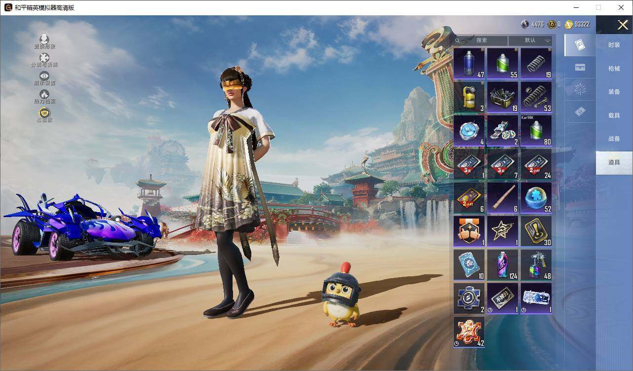 HPLX4163671和平精英账号详情图16 HPLX4163671和平精英账号详情图16